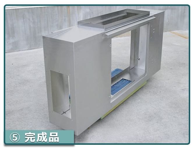 中屋・羽布研磨（バフ研磨）　完成品